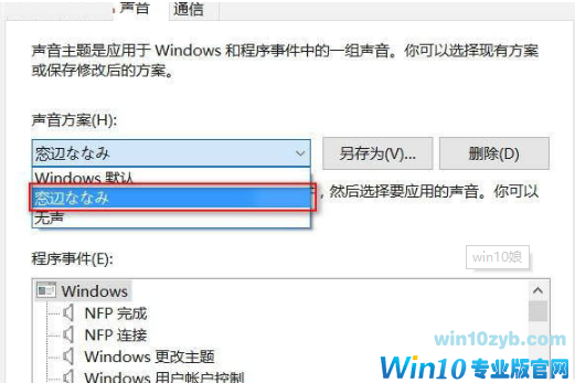 win10