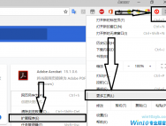 win10 chrome插件位置在哪