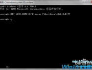 教你如何解决jdk环境变量设置不成功的情况