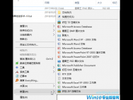 如何给Windows 10右键“新建”菜单动动手术