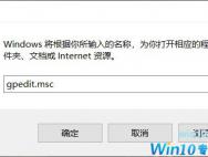 windows更新驱动程序关闭教程