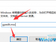 win10系统启用防止媒体共享功能操作方法