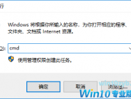 win10系统怎么查看localhost是否正常