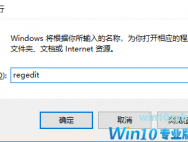 win10资源管理器没有光驱怎么找回?