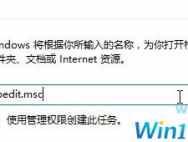 win10系统升级后网速变慢的加速方法