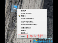 win10系统如何调出蓝色选定框的方法