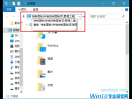 win10系统定时关机的使用方法