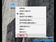 win10系统临时目录temp在哪里找到?