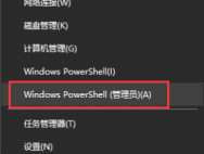 win10系统平台中如何去U盘的写保护