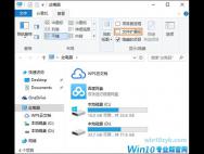 win10系统如何隐藏文件扩展名？