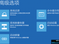 使用Win10自带的MBR2GPT无损转换GPT磁盘分区形式