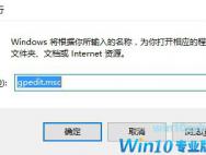 win10系统怎么禁用驱动程序强制签名怎么办？