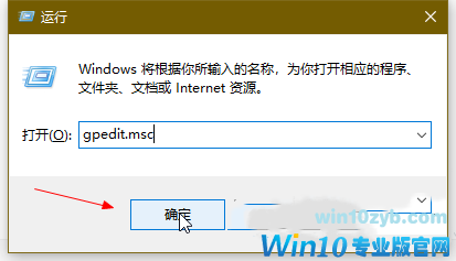 Win10 1903专业版怎么彻底关闭Defender2.png