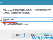 win10系统如何设置系统登录账户锁定策略