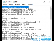 Win10系统修改线程数提高OneDrive上传速度方法