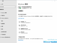 Win10 1903出现“下载和安装”更新选项