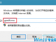 win10电脑重启后不保存桌面设置怎么操作