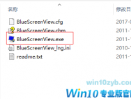 Windows蓝屏分析工具BlueScreenView使用方法介绍