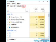 Win10开始键无法点开提示“没有注册类”怎么解决？