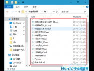 win10系统美化之鼠标方案－个性windows