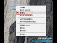 win10系统查看电脑配置的方法