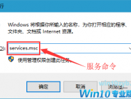 win10系统最简单的几种优化技巧