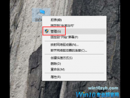 win10系统中适配器中的硬件检验和是否要关闭