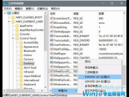 关闭win10系统壁纸图片自动压缩功能的方法是什么？