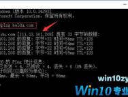 win10系统中网页加载速度慢该怎么解决？