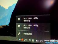 Windows10 1903新版输入法有啥新功能