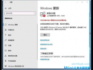 Win10更新出现0x800f0982错误了怎么办？