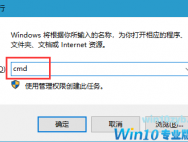 win10系统的电源效率诊断报告