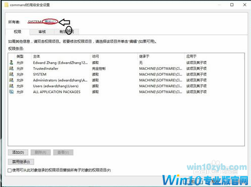 win10系统计算机管理打不开的解决方法