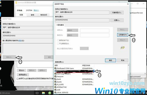 win10系统计算机管理打不开的解决方法