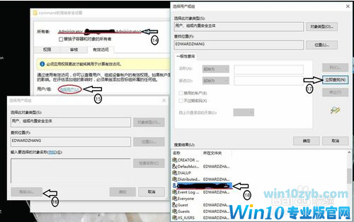 win10系统计算机管理打不开的解决方法