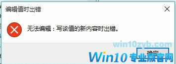 win10系统计算机管理打不开的解决方法