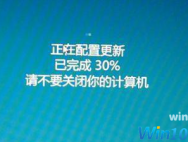 教你win10系统怎么永久关闭自动更新