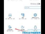 怎么校准win10系统时间？win10校准时间操作方法