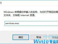 win10系统设备管理器空白怎么办？