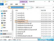 教你如何解决win10系统txt文件打不开的情况