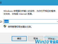 Win10系统U盘文件复制提示文件过大而无法复制