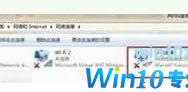 win10错误651调制解调器错误怎么办？