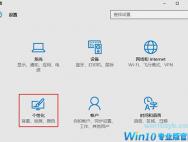 win10电脑如何修改回收站图标？