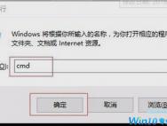 win10开始菜单没反应怎么解决？