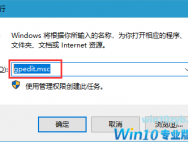 win10电脑系统设置快速启动的方法