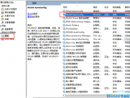 win10电脑无线网卡连接找不到无线信号的解决方法！