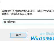 Win10重启后桌面图标自动重新排列的解决方法