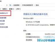 Win10电脑商店无法联网 显示英文怎么解决？