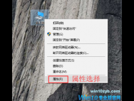 win10系统怎么添加环境变量教程