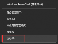 Win10系统安装后没有桌面图标该怎么进行设置